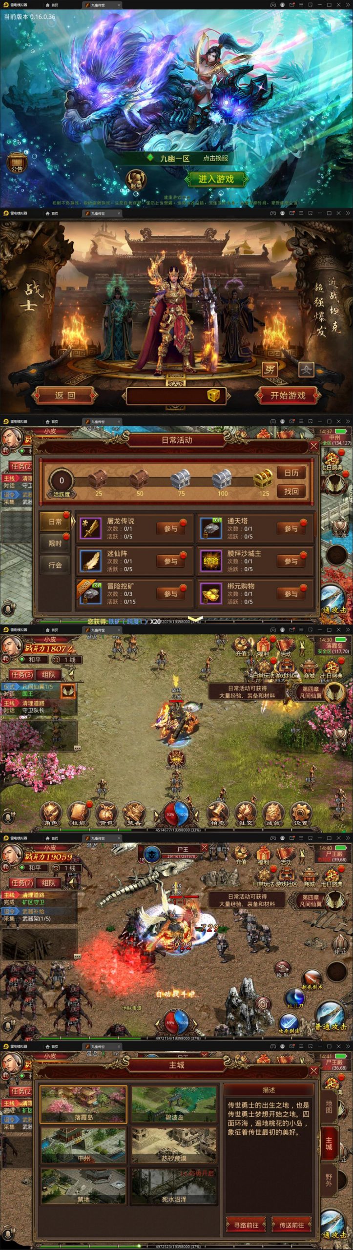 2022整理传世手游【九幽传世】Linux手工服务端+GM授权物品后台-小栈资源网