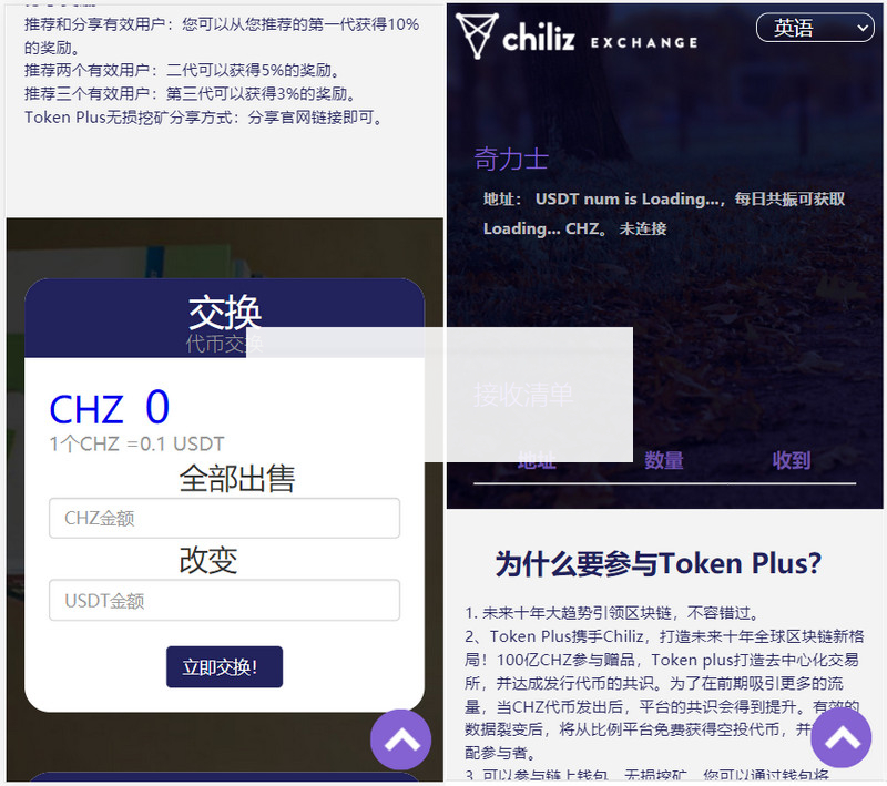 最新升级版 云挖矿模式盗u源码|秒u源码|全开源版-小栈资源网