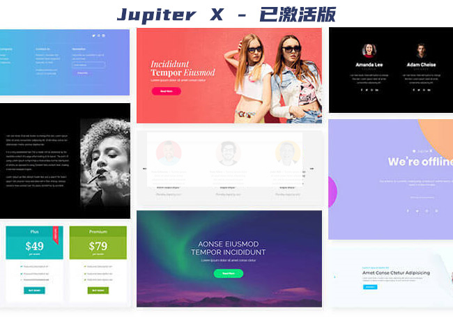 WordPress 多功能主题Jupiter X v1.26.0已激活版-小栈资源网