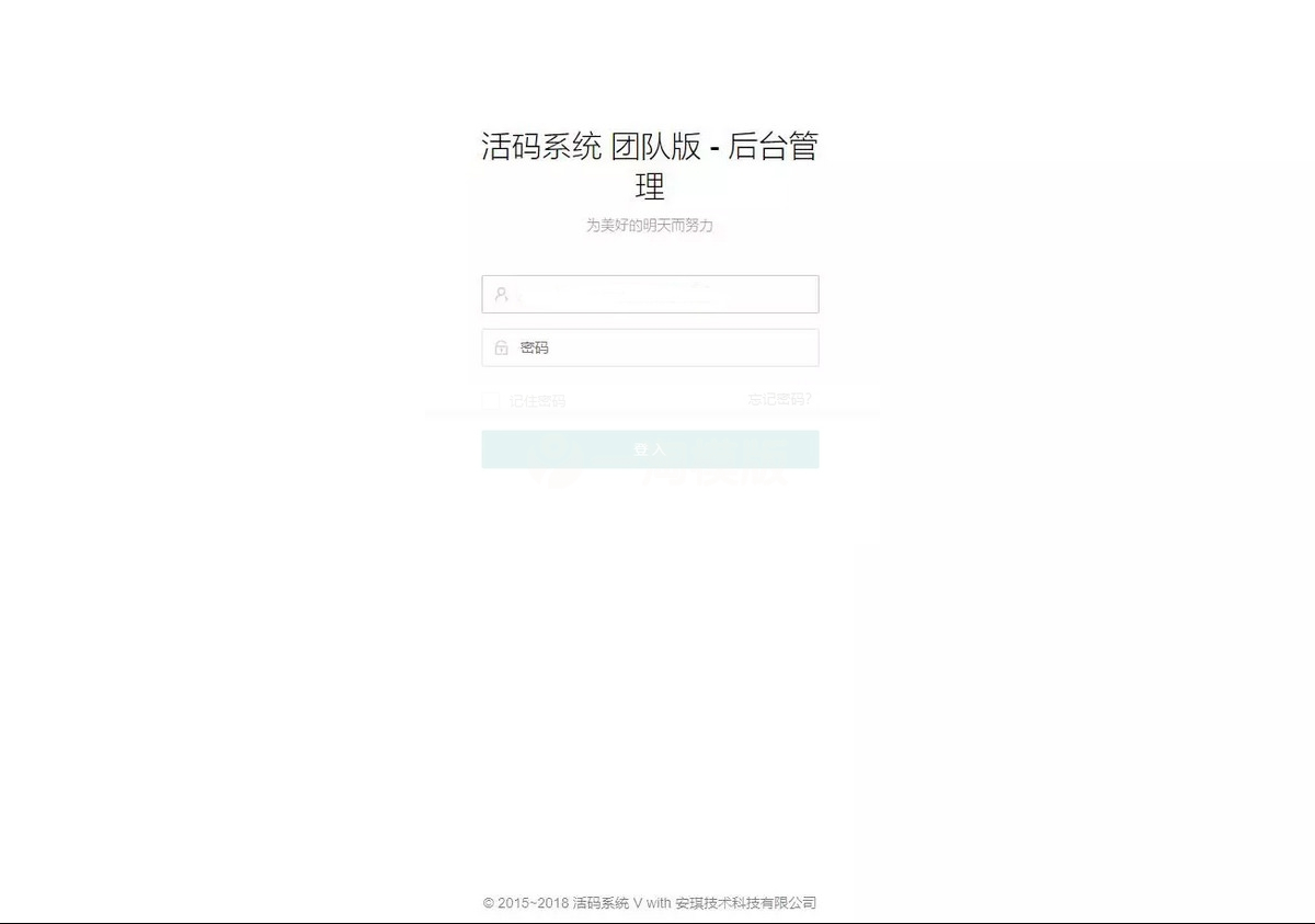 微信活码系统微信群二维码活码生成系统生成微信活码-小栈资源网