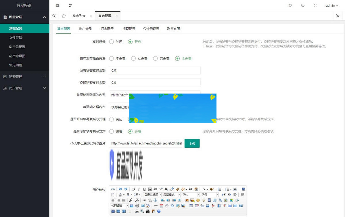 新换密分销盲盒交友小程序1.0.26+前端开源版-小栈资源网