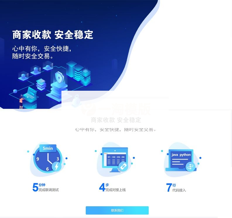 转卡系统卡转卡系统支付宝转卡系统app自动回调+搭建教程-小栈资源网