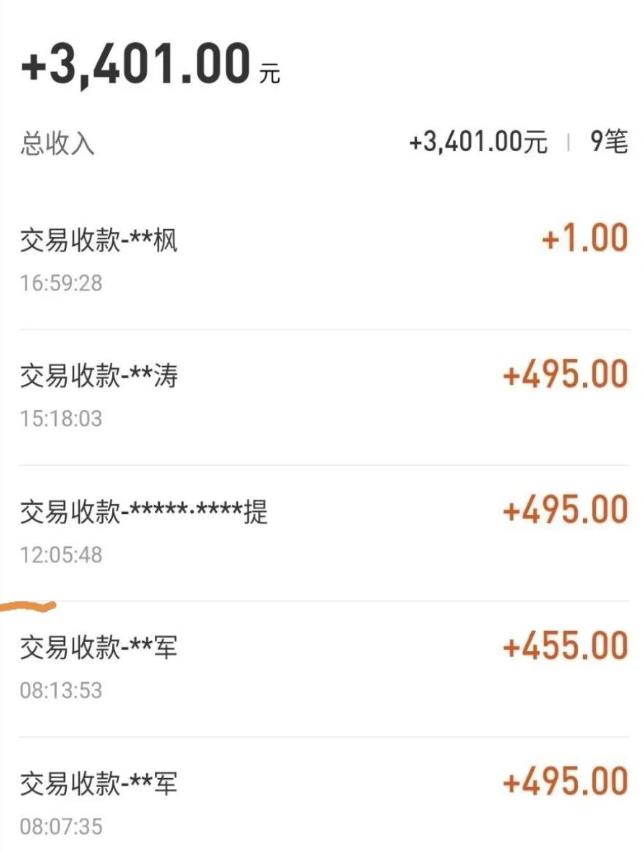 自动看视频无限撸余额秒提现，日赚400＋【视频教程】-小栈资源网