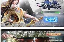 仙侠手游【一剑问情】最新整理Linux手工服务端+GM后台+本地注册验证+双端-小栈资源网