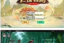 大话回合手游【精品西游之天梯云集】3月整理Win半手工服务端+天梯+星阵+天赋+孩子+内置后台+安卓苹果双端-小栈资源网