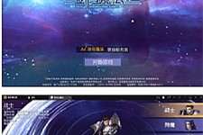 魔幻手游3D【新剑与魔法】最新整理Linux手工服务端+GM后台+工具+安卓苹果双端-小栈资源网