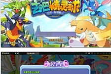 宝可梦回合手游【去吧精灵球】最新整理Win一键服务端+GM后台+双端-小栈资源网