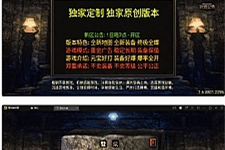 战神引擎传奇手游【新年冰雪龙腾虎跃】1月整理win半手工服务端+充值后台+双端-小栈资源网