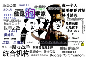 把泡学文化融入营销中，威力巨大-小栈资源网