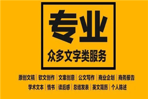 0成本文章代写项目，空闲时间可做一天300+-小栈资源网