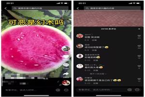 一部手机就能做的抖音幻术视频项目，轻松爆6000W播放【视频教程，附软件】-小栈资源网
