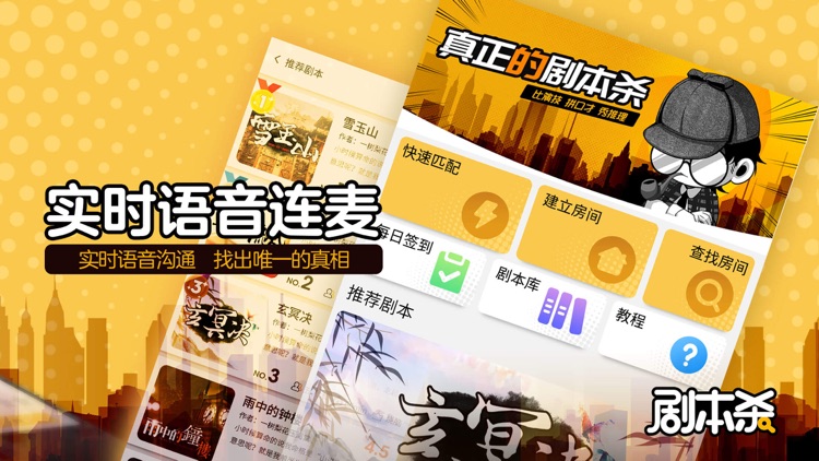剧本杀写作的技巧以及如何获得收益，半月培训营-小栈资源网