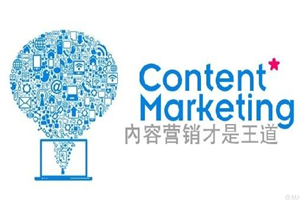 【营销策略】内容营销的 4 大策略,20 个高效方法-小栈资源网