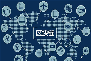 【币圈深度】每个人都能搞懂什么是区块链-小栈资源网
