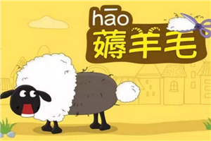正规平台的羊毛单项目，每天兼职操作十分钟，利润100+（无水印）-小栈资源网
