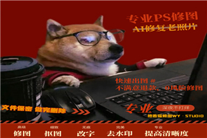 【照片素材】老照片翻新中文教程-小栈资源网