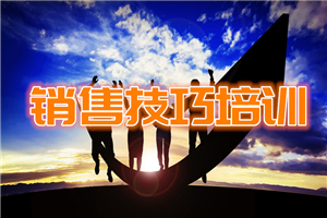 【销售技巧】销售 36 计，永远不过时的销售技巧-小栈资源网