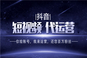 【短视频】情感类短视频赚钱攻略，运营逻辑及变现方式-小栈资源网