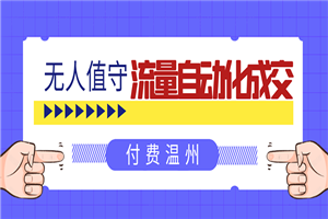 无人值守项目：流量自动化成交，亲测轻松赚了1477.5元！ 可延伸放大-小栈资源网