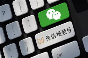 一星期涨粉5000+，视频号带货引流全新方案-小栈资源网