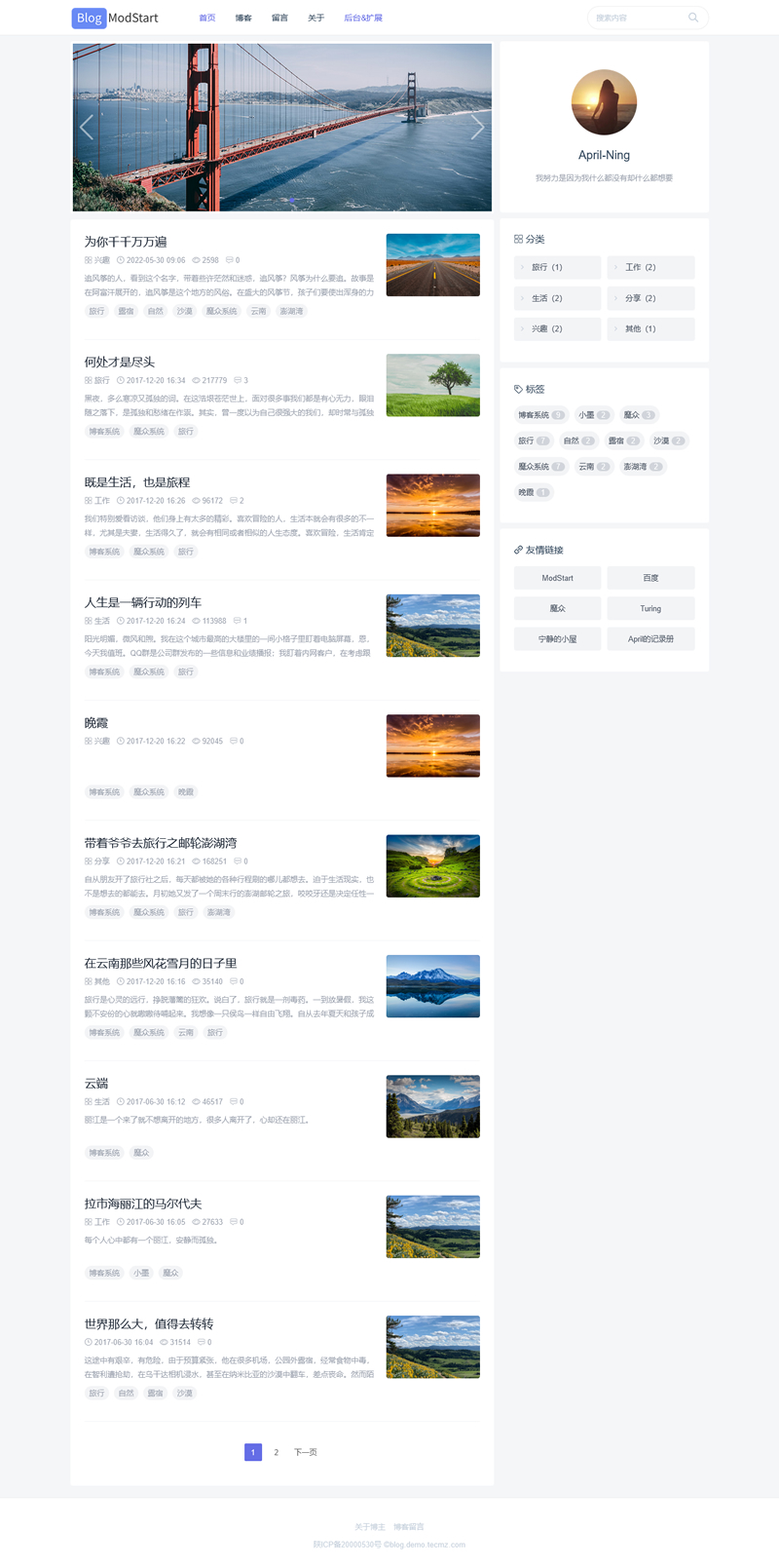 [PHP]ModStartBlog现代化个人博客系统宝塔一键安装包-小栈资源网