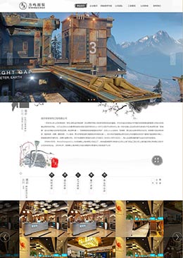 水墨风的室内装饰工程公司静态html网站模板-小栈资源网