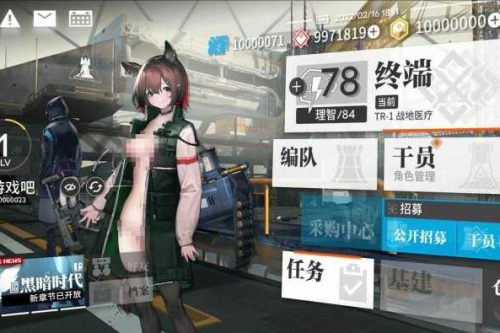 【最新】明日方舟-++MOD-无需虚拟机-小栈资源网