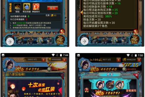 花千骨三网H5仙侠武侠手游_最新打包win服务端源码-小栈资源网