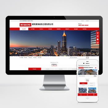 (自适应手机端)响应式幕墙装饰工程pbootcms网站模板 HTML5建筑装修公司网站源码下载-小栈资源网