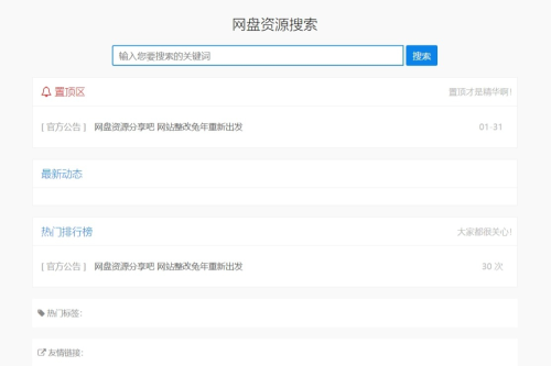 Z-Blog随心轻蓝单栏博客清爽简洁主题-小栈资源网