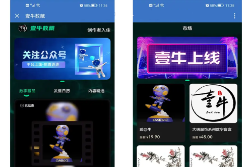 更新版nft盲盒源码,数字典藏源码,收藏 藏品源码,抽奖盲盒源码-小栈资源网