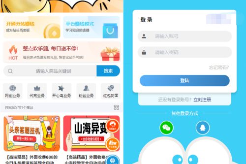 2023最新彩虹模板时光工作室模板源码自助下单彩虹知识付费-小栈资源网