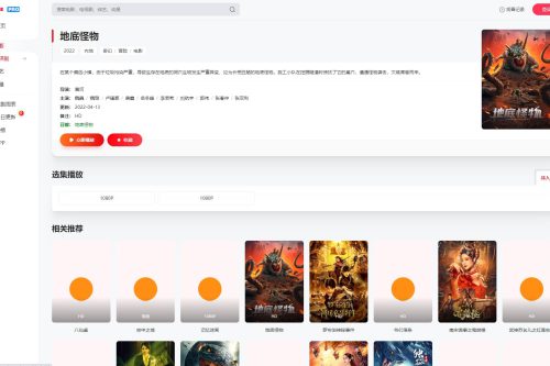 苹果CMS Mxone Pro开源版无加密v7.2-小栈资源网