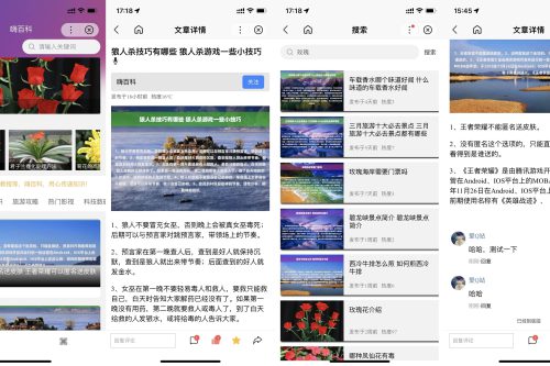 基于uniapp开发的zblog多端小程序源码-小栈资源网