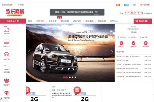品云购商城源码/英文版商城源码/全开源 可二开 出海项目源码 后台为中文语言-小栈资源网