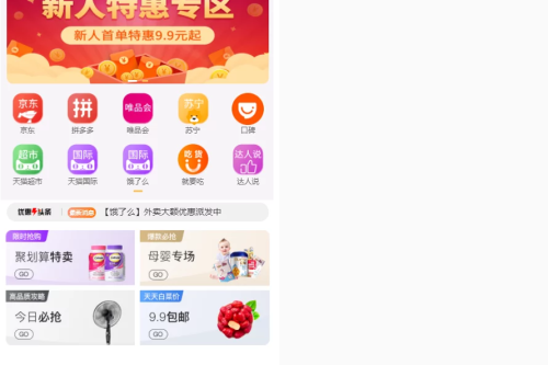 拼单商城【高仿拼多多源码】 拼单系统源码- 拼团源码类目功能比较齐全-小栈资源网