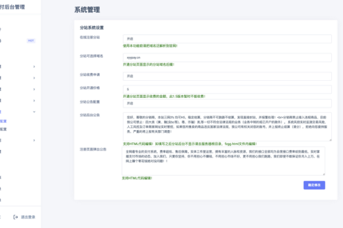 全网首发TG云支付公益版php源码-小栈资源网