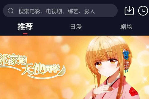 仿小龟影视APP源码V2.1 苹果cms后台-小栈资源网