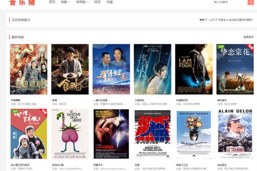 苹果CMS V10模板主题白色简约风格自适应模板源码-小栈资源网