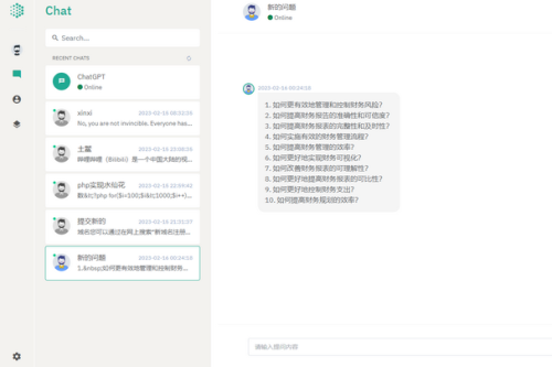 ChatGPT前后端分离nuxt3版本-小栈资源网