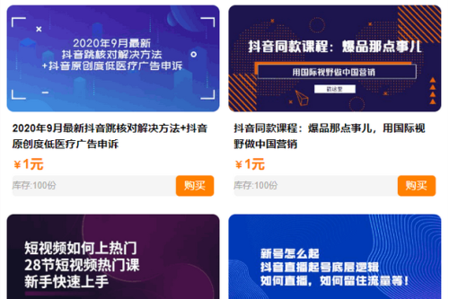 独家演示全开源全新彩虹晴天多功能系统源码/知识付费系统/虚拟商城系统/完美可用-小栈资源网