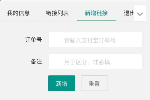 闲鱼自动收货源码最新版本+搭建教程-小栈资源网