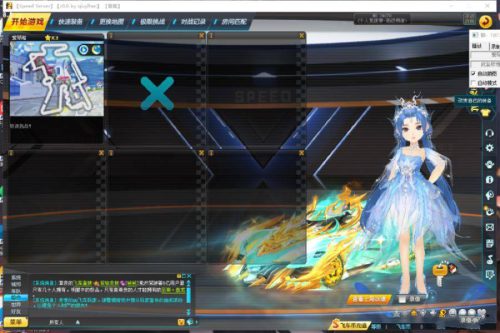端游《国服FEI车》完美版-win一键端+完整客户端 支持局域网外网包GM工具-小栈资源网