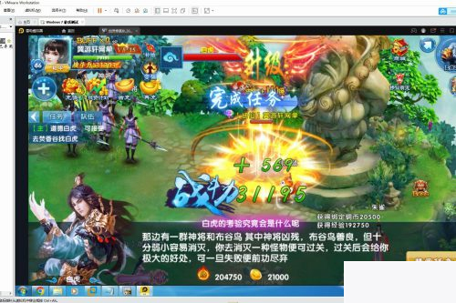 3月刚从某宝买的修仙剣灵-小栈资源网