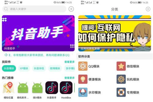 UNIAPP开发的软件市场、软件库、软件下载多端源码-小栈资源网