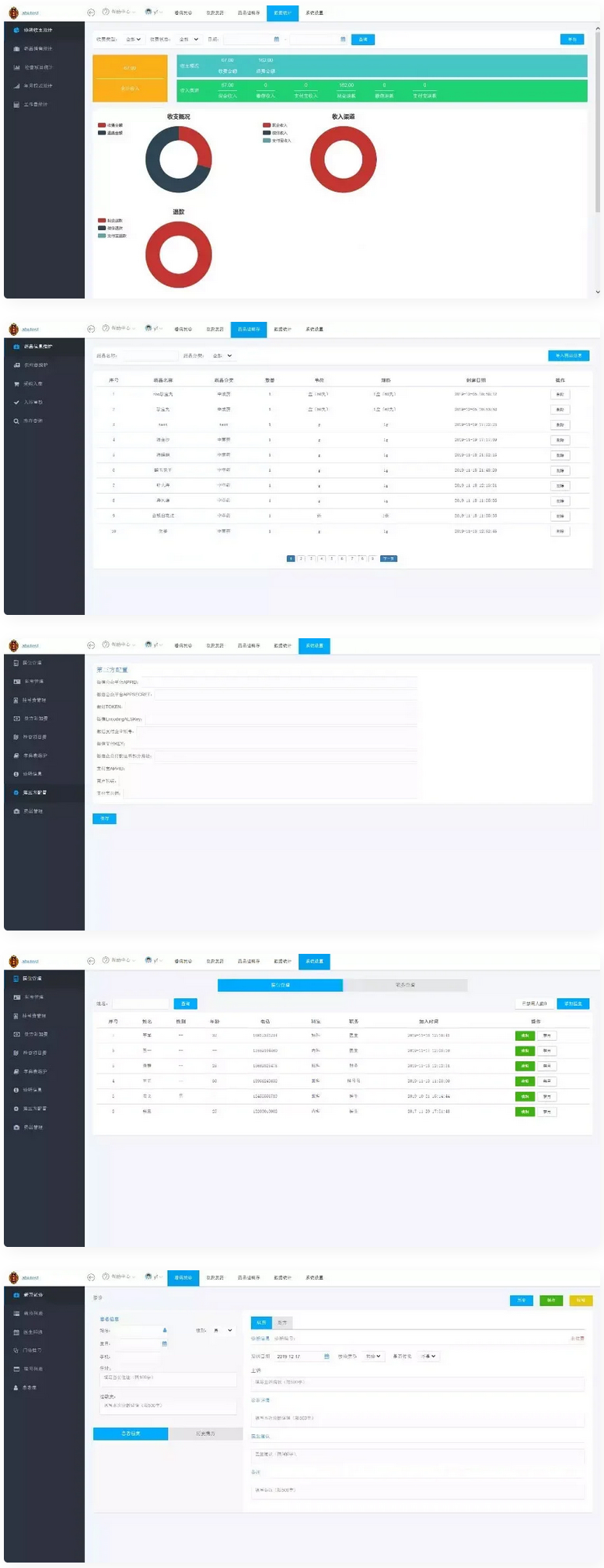 小型医疗门诊挂号系统 医院管理系统后台thinkphp内核源码-小栈资源网