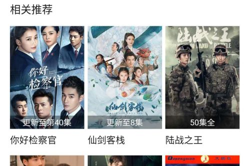 【苹果cms APP源码】小龟影视双端APP源码附视频教程-小栈资源网