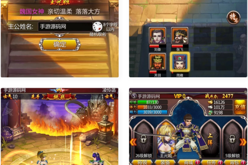 女神猛将传_3D卡通竖版三国卡牌回合类手游_2023年5月3日最新打包-小栈资源网
