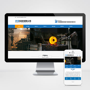 (PC+WAP)机械五金设备网站pbootcms模板 蓝色工业机械设备网站源码下载-小栈资源网