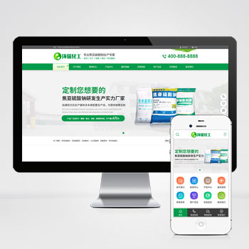 (PC+WAP)绿色化工材料企业网站pbootcms模板 营销型化工环保能源网站源码下载-小栈资源网